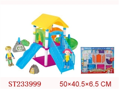 益智积木游乐园（35PCS) - ST233999