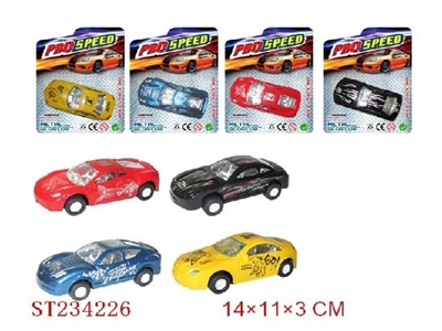合金回力极品飞车（单只庄） - ST234226