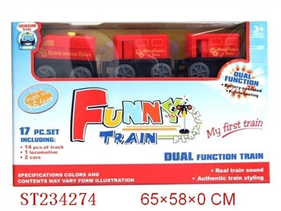 电动中黑色路轨火车(17PCS) - ST234274