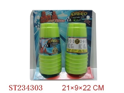 SPORT STACKING - ST234303