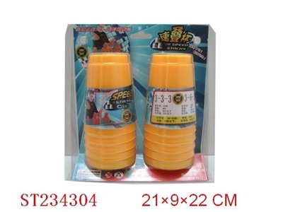 SPORT STACKING - ST234304