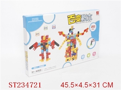 百变积木（200PCS/中文版） - ST234721