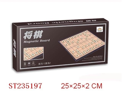 MAGNETISM CHESS - ST235197