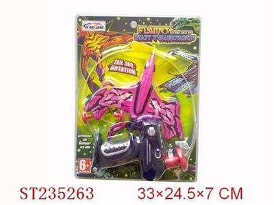 B/O GREYMON - ST235263