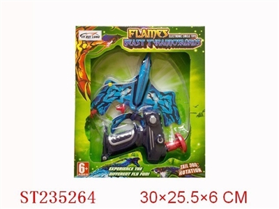 B/O GREYMON - ST235264