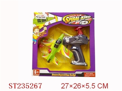 B/O PLANE - ST235267