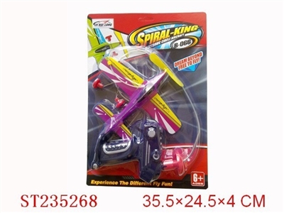 B/O PLANE - ST235268