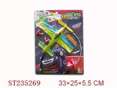 B/O PLANE - ST235269