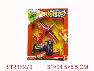 B/O PLANE - ST235270