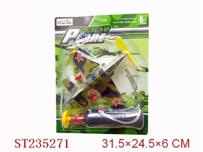B/O PLANE - ST235271