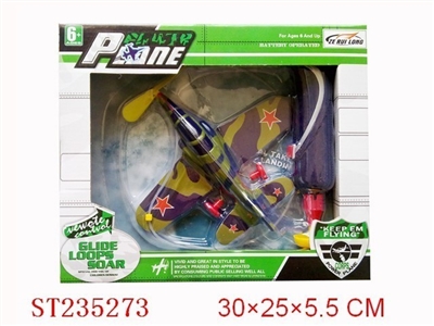 B/O PLANE - ST235273
