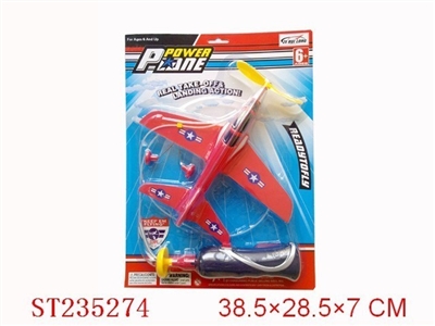 B/O PLANE - ST235274