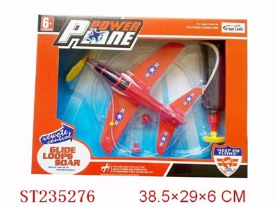 B/O PLANE - ST235276