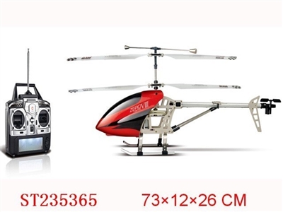 3.5 CHANNEL R/C HELICOPTER - ST235365
