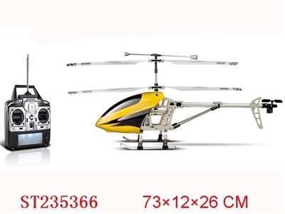 3.5 CHANNEL R/C HELICOPTER - ST235366