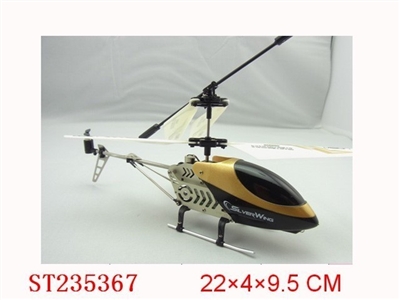 3.5 CHANNEL R/C HELICOPTER - ST235367