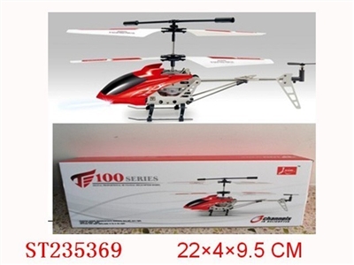 3 CHANNEL R/C HELICOPTER - ST235369