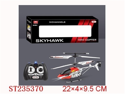 3.5 CHANNEL R/C HELICOPTER - ST235370