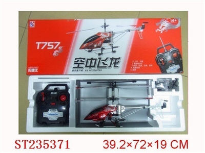 3 CHANNEL R/C HELICOPTER - ST235371