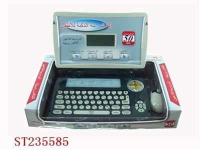 双语：25个英文/25个阿文学习机 - ST235585