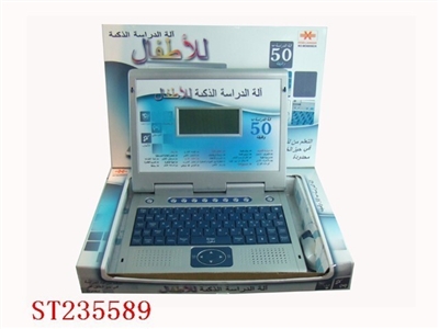 双语：25个英文/25个阿文学习机 - ST235589