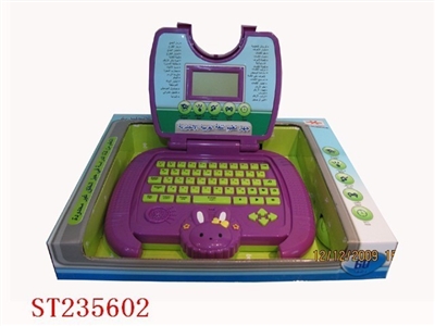 LEARNING MACHINE - ST235602
