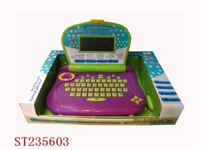 LEARNING MACHINE - ST235603