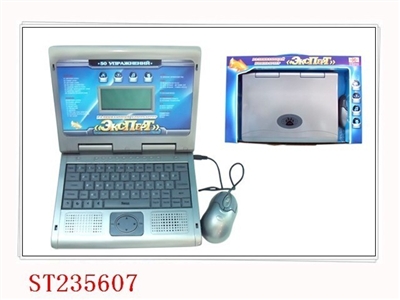 LEARNING MACHINE - ST235607
