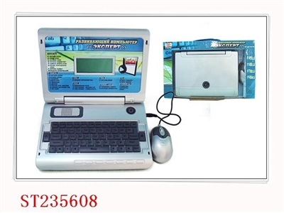 LEARNING MACHINE - ST235608