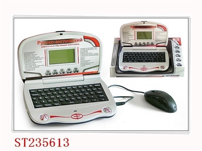 LEARNING MACHINE - ST235613