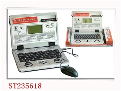 LEARNING MACHINE - ST235618