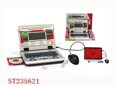 LEARNING MACHINE - ST235621