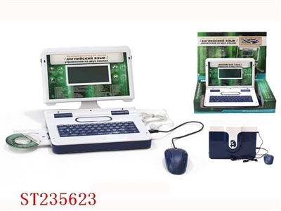 LEARNING MACHINE - ST235623