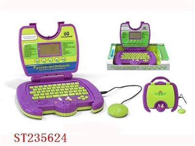 LEARNING MACHINE - ST235624