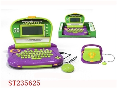 LEARNING MACHINE - ST235625