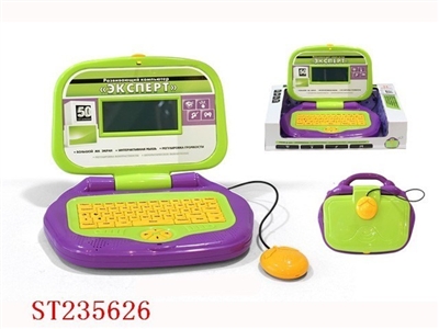 LEARNING MACHINE - ST235626