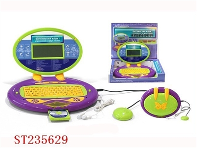 LEARNING MACHINE - ST235629