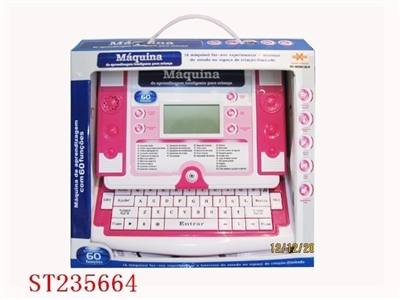 LEARNING MACHINE - ST235664