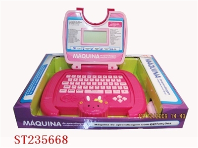 LEARNING MACHINE - ST235668