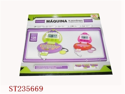 LEARNING MACHINE - ST235669