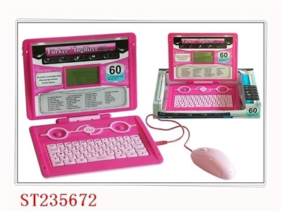 LEARNING MACHINE - ST235672