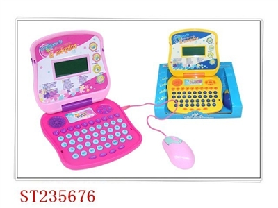 LEARNING MACHINE - ST235676