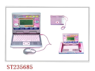 LEARNING MACHINE - ST235685