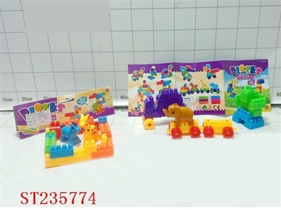 智力积木（55PCS) - ST235774