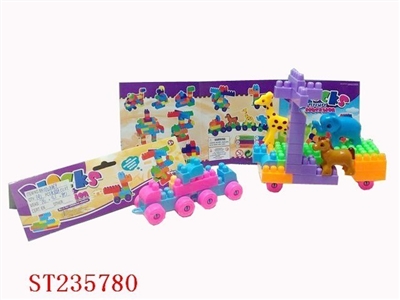 智力积木（55PCS） - ST235780