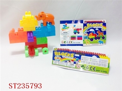 BLOCKS - ST235793