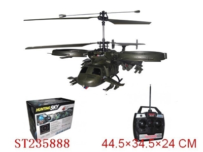 4CH R/C AVATAR HELICOPTER WITH GYRO 1S1C - ST235888