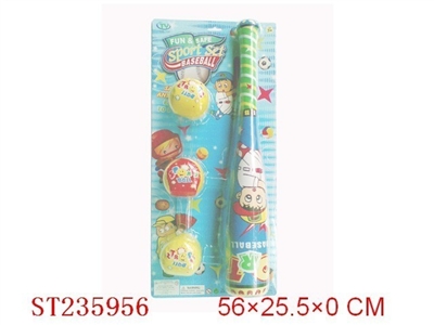 BASEBALL SET - ST235956