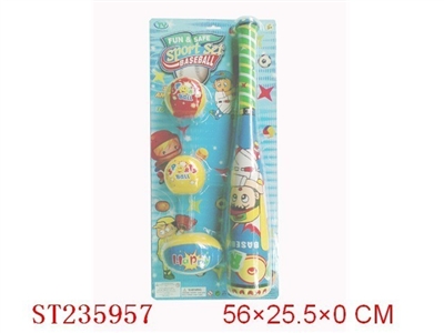 BASEBALL SET - ST235957