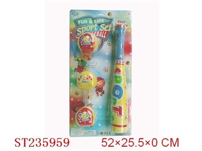 BASEBALL SET - ST235959